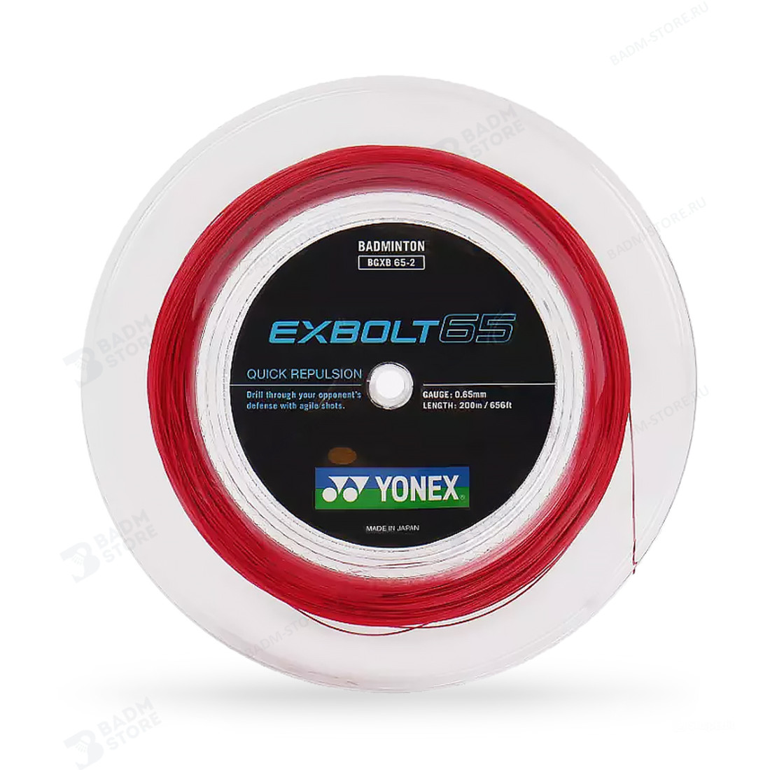 Струна для бадминтона Yonex Exbolt 65 (200м.) − купить по цене 16