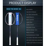 Ракетка для бадминтона Kumpoo Ride The Wind (White) 