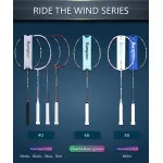 Ракетка для бадминтона Kumpoo Ride The Wind (White) 