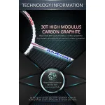 Ракетка для бадминтона Kumpoo Ride The Wind (White) 