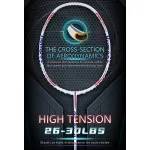 Ракетка для бадминтона Kumpoo Ride The Wind (White) 